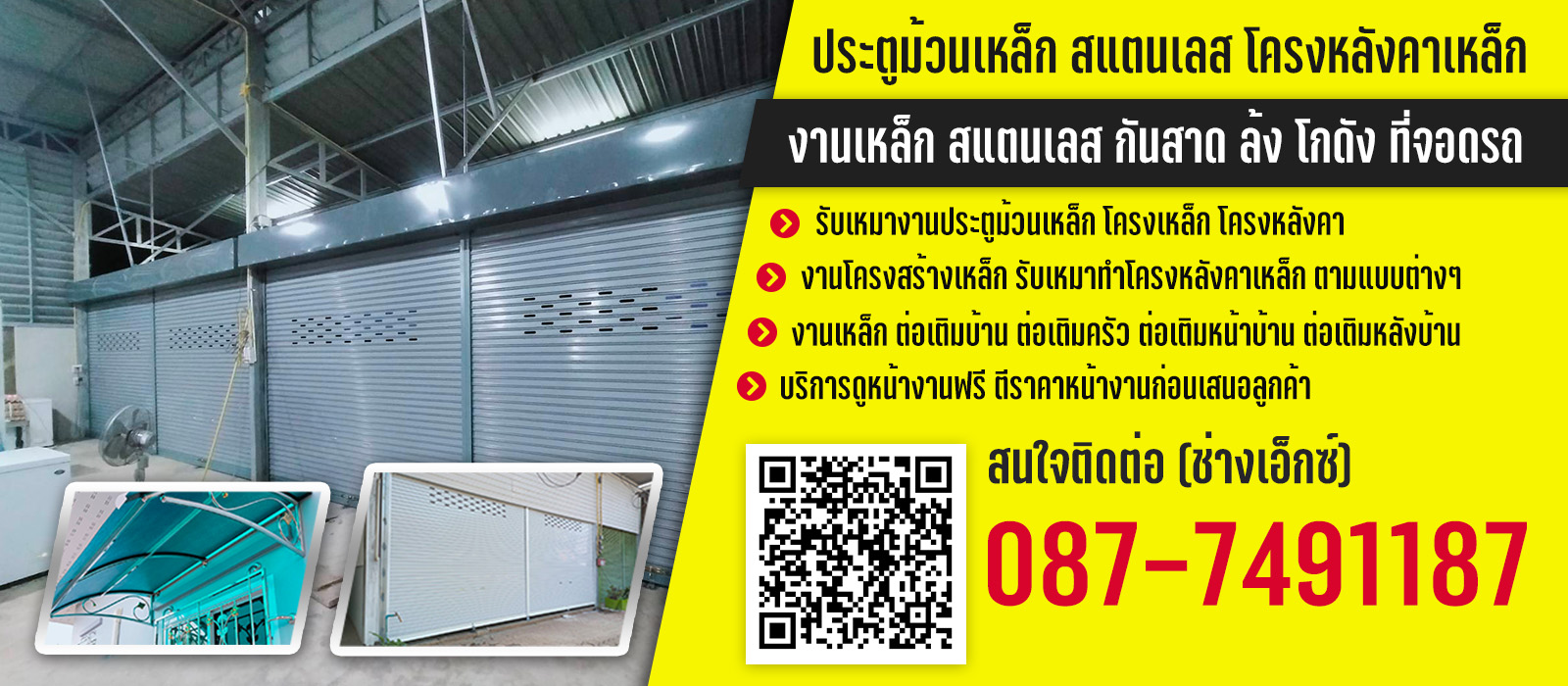 https://โครงหลังคาเหล็กงานสแตนเลสราคาถูก.com